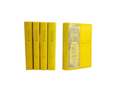 Lot 242 - Daniel C. Matt (translation and commentary)