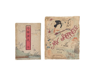 Lot 93 - (Japanese Woodblock)