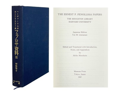 Lot 317 - Akiko Murakata (ed and trans)