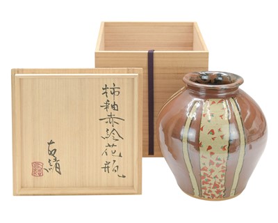 Lot 638 - Tomoo HAMADA (1967)