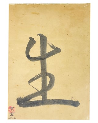 Lot 33 - Mayling Soong Chiang and Chiang Kai-Shek