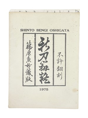 Lot 33 - Mayling Soong Chiang and Chiang Kai-Shek