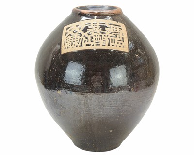 Lot 333 - A Chinese Martaban brown glazed stoneware rice wine jar.