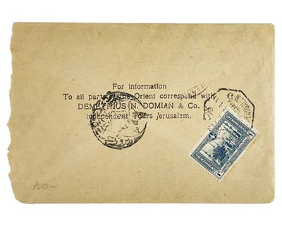 Lot 6 - Palestine.