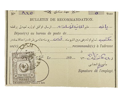 Lot 8 - Palestine.