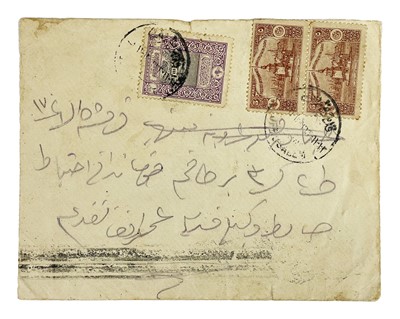 Lot 9 - Palestine.