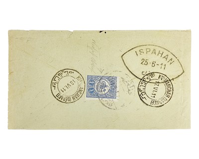 Lot 12 - Iraq.