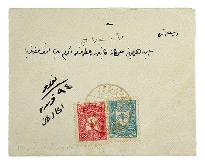 Lot 14 - Palestine.