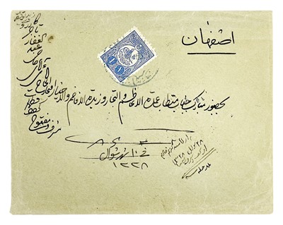 Lot 15 - Iraq.