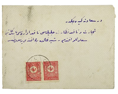 Lot 17 - Lebanon.