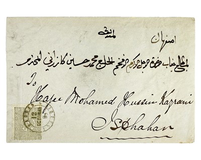 Lot 19 - Iraq.
