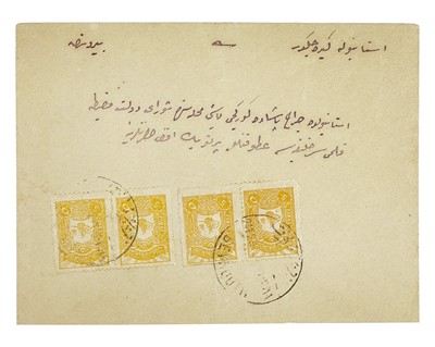 Lot 21 - Lebanon.