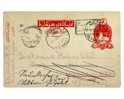 Lot Lebanon.