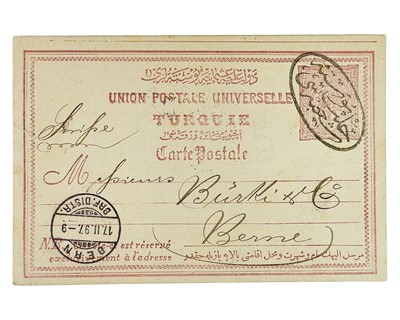 Lot 24 - Syria.