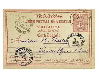 Lot 25 - Syria.