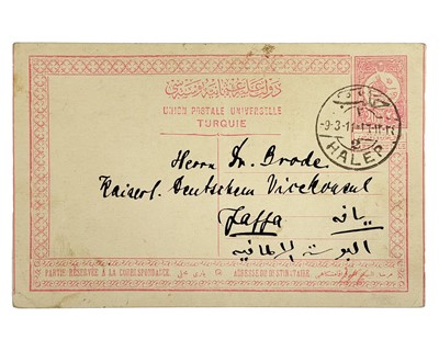 Lot 29 - Syria.
