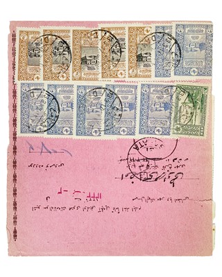 Lot 33 - Syria.