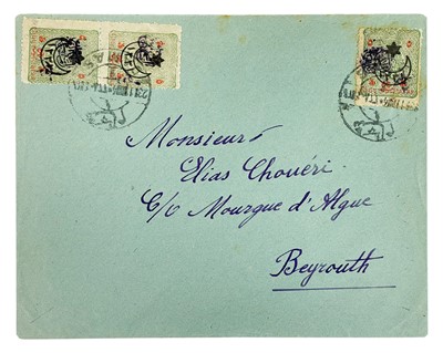Lot 34 - Damascus.