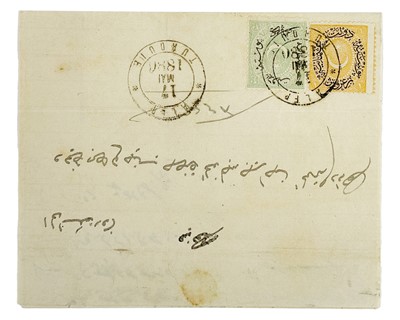 Lot 38 - Syria.