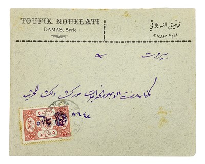 Lot 39 - Damascus.