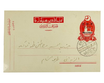 Lot 42 - Ottoman.
