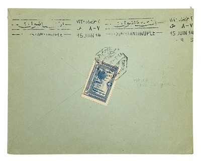 Lot 45 - Syria.