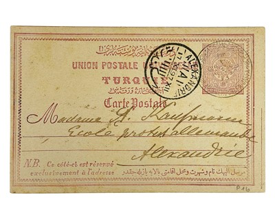 Lot 51 - Jerusalem.