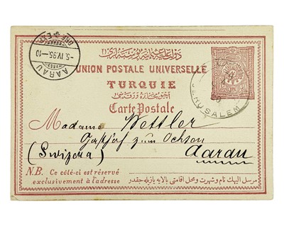 Lot 52 - Jerusalem.