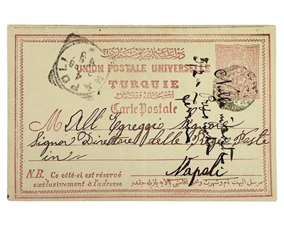 Lot 53 - Jaffa Iskelesi.