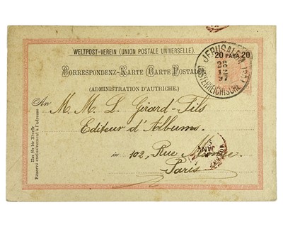 Lot 57 - Jerusalem.