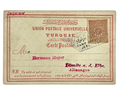 Lot 58 - Camp Imperial Jerusalem.