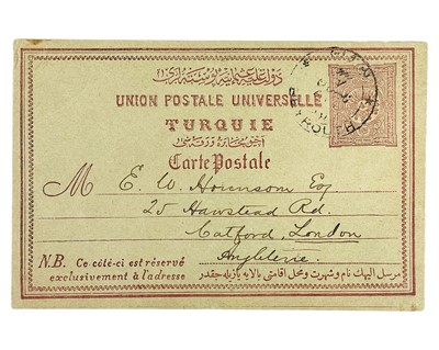Lot 62 - Beyrouth.