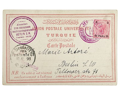 Lot 65 - Jerusalem.