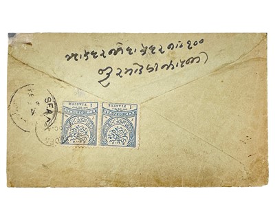 Lot 74 - Ottoman / Turkey 1891 cover.
