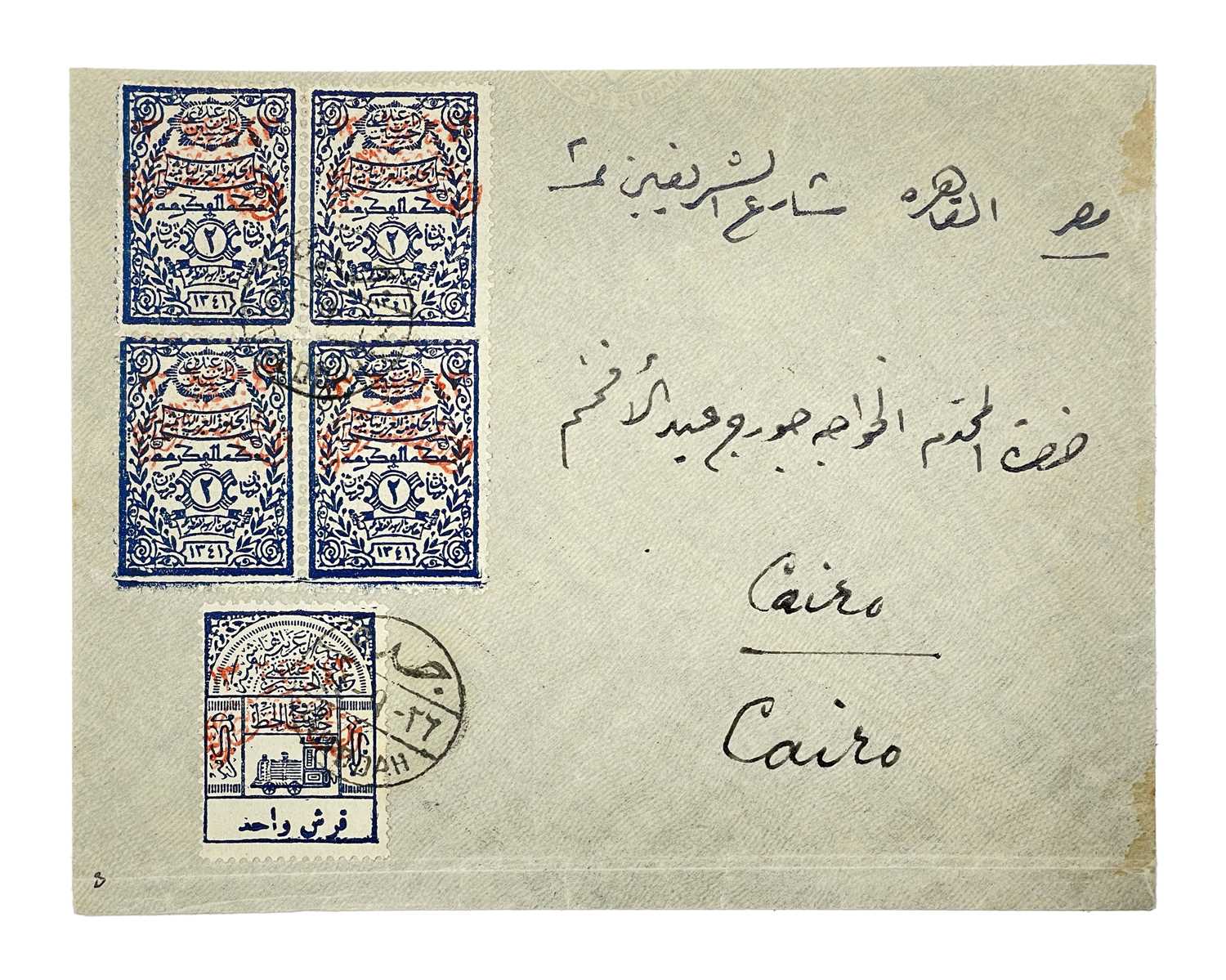 Lot 76 - Saudi Arabia Nejdi Sultinate cover 14/4/1926.