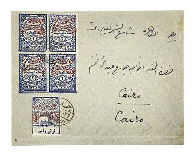 Lot 76 - Saudi Arabia Nejdi Sultinate cover 14/4/1926.