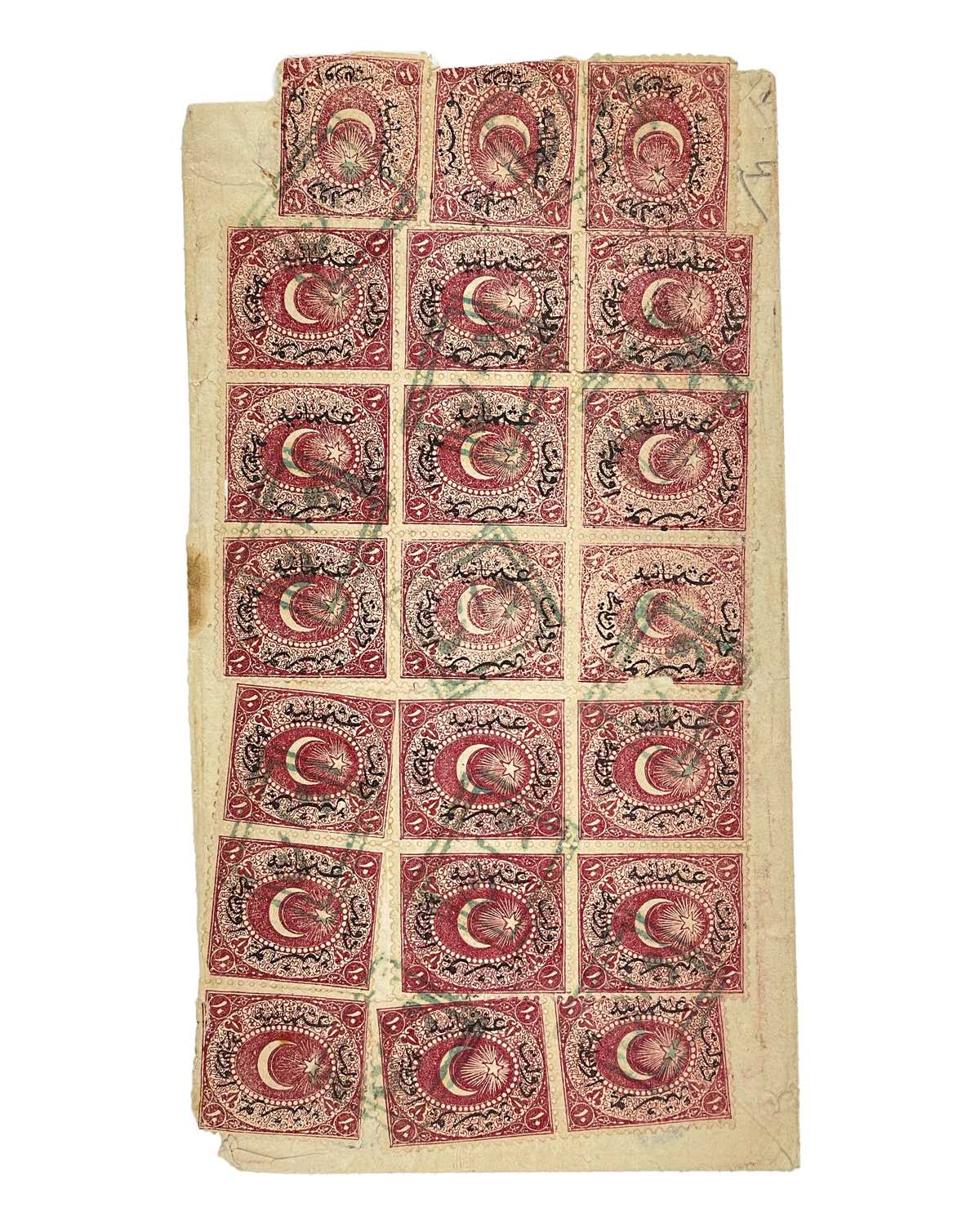 Lot 77 - 1875 Ottoman / Turkey cover with rare double frame cancel.