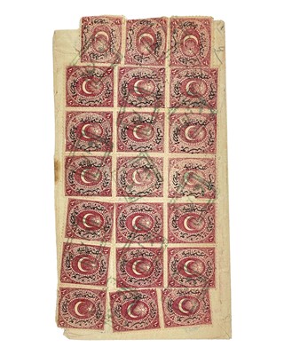 Lot 77 - 1875 Ottoman / Turkey cover with rare double frame cancel.