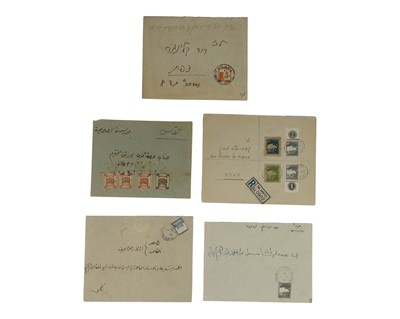 Lot 87 - Palestine British Occupation Covers 1921 - 1946 x5.