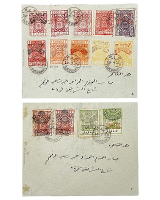 Lot 90 - Hejaz and Nejd covers x3.