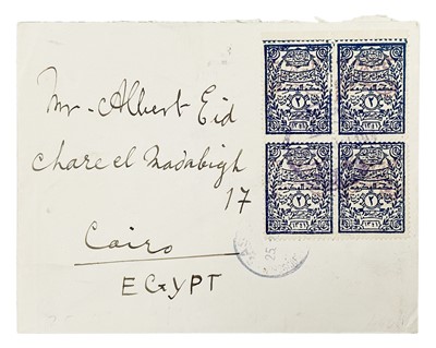 Lot 92 - Hejaz Cover.
