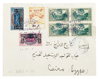 Lot 97 - Saudi Arabia Nejd Cover.