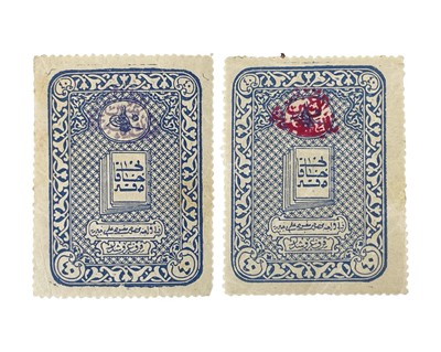 Lot 101 - Saudi Arabia Syria Turkey Arab Kingdom Iraq 1920 Forty Piasters Ottoman Revenue.