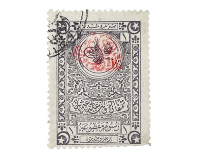 Lot 102 - Syria government Ottoman revenue stamp.