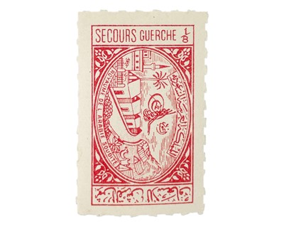 Lot 103 - Saudi Arabia Charity Tax Stamp