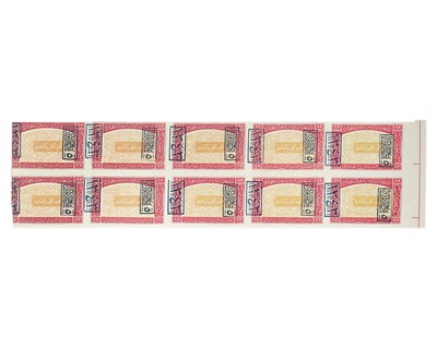 Lot 106 - Saudi Arabia Hejaz.
