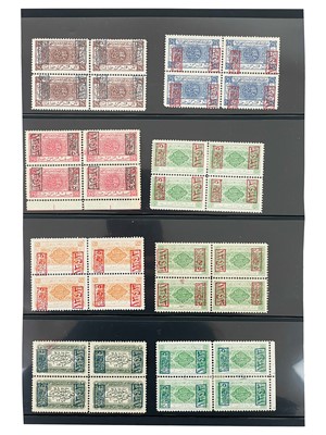 Lot 107 - Saudi Arabia Hejaz.