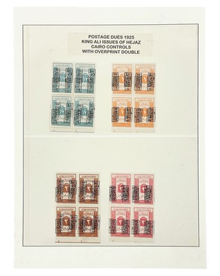Lot 108 - Saudi Arabia Hejaz.