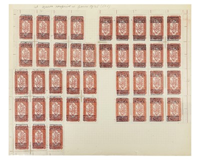 Lot 111 - Saudi Arabia Hejaz forgery.