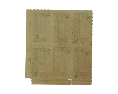 Lot 112 - Saudi Arabia Hejaz.